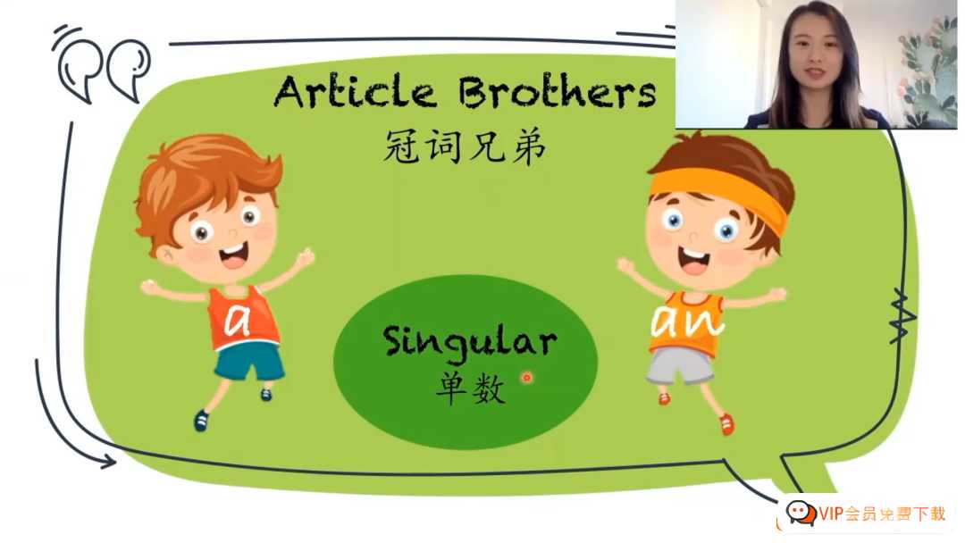 Miss Elle老师《培生英语语法》1-3册精讲视频课程是适合初中英语学习 百度网盘下载