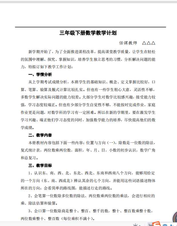 关于元宵节的范文大汇总（pdf文档6电页子档下载）