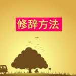 8小升初考试复习资料-语文语法大全汇总（91页ppt文档）电子档可打印版资料下载