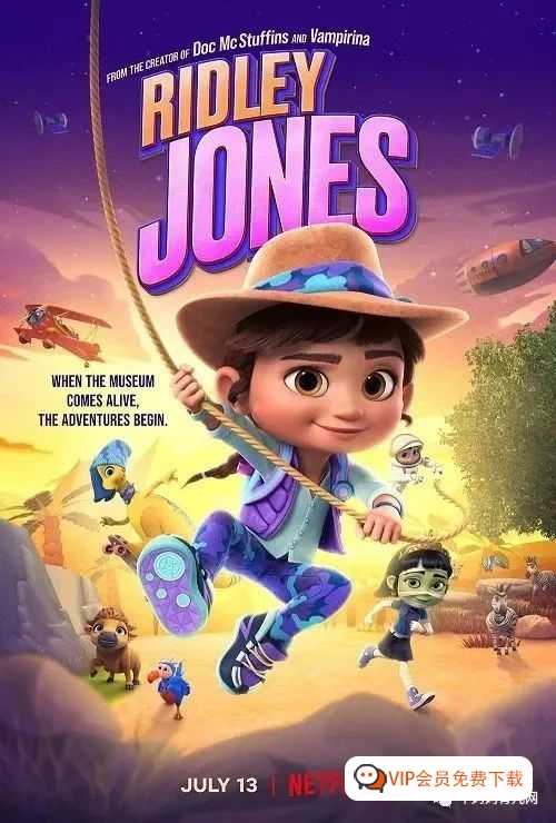 最新Netflix儿童动画《博物馆守夜人》1-4季全百度网盘下载 适合4岁以上孩子，学习各类博物知识