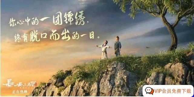 跨越千年，领略李白＆高适＆杜甫等诗人的诗意之美与文化之美《申怡解读长安三万里音频》音频MP3 含诗词PDF百度网盘下载