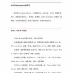 小升初英语必背的10个知识点汇总，你的小孩会了吗？