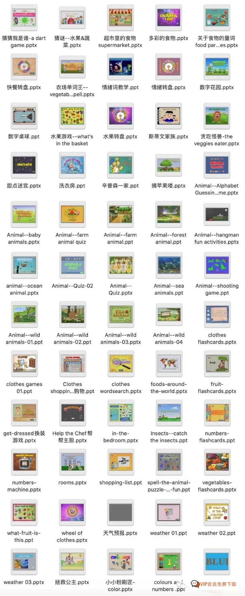 老外做的创意 60个英语PPT互动课件，让孩子玩着学单词，有趣极了！