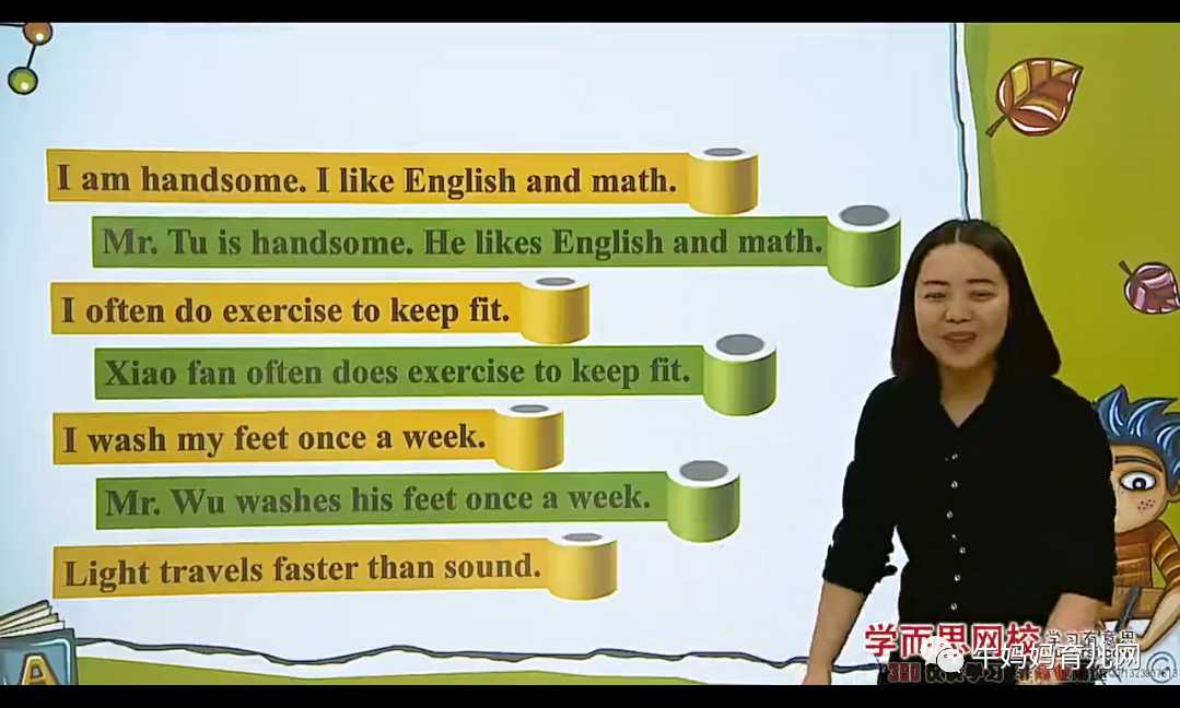 覆盖所有中小学语法知识点的1-9年级30讲最全学而思英语语法教学视频课程百度网盘下载