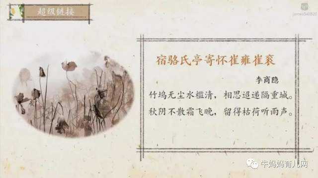 《沪江大语文-爱上小古文》适合3-9年级孩子提高学校（高清视频）百度网盘下载，文言文启蒙附讲义